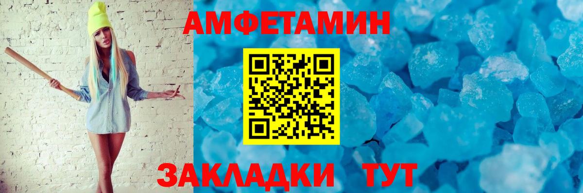 Amphetamine  Вход с VPN  Лобня  площадка Telegram  АМФЕТАМИН 97% 