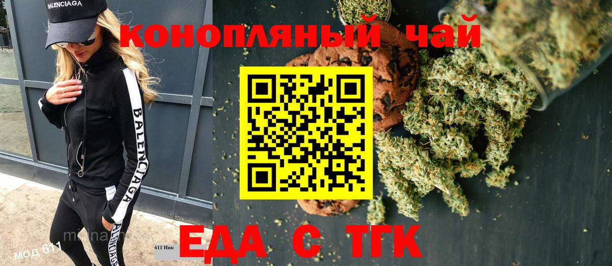 Лобня  Еда ТГК марихуана  Вход с VPN 