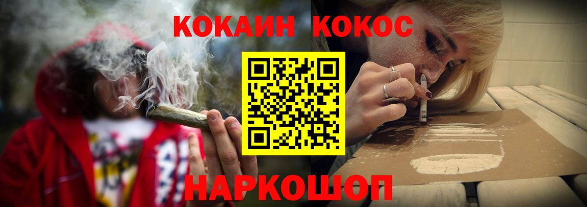 Лобня  закладка  Вход с VPN  КОКАИН 99%  Cocaine Columbia  Кокаин 