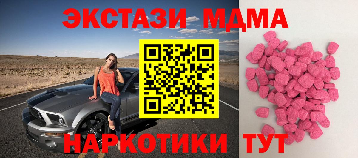 Экстази VHQ Лобня
