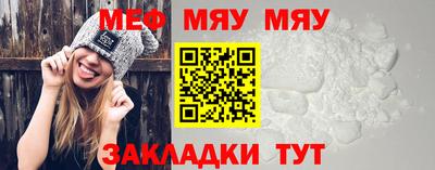 сатива Бугуруслан