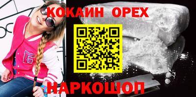 дживик Бузулук