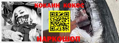 герыч Будённовск