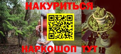 сатива Бугуруслан