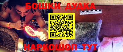 герыч Будённовск