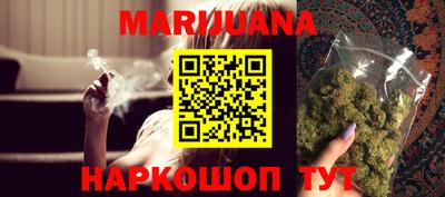 герыч Будённовск
