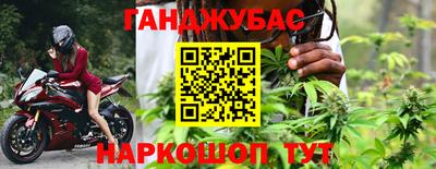 герыч Будённовск