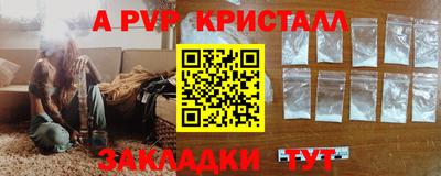 дживик Бузулук