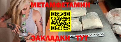 дживик Бузулук