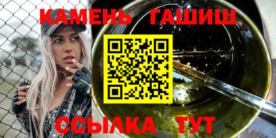 герыч Будённовск