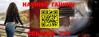 сатива Бугуруслан