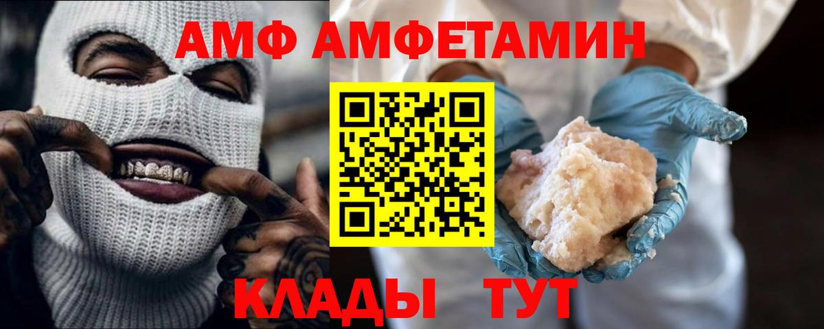 МЕТАМФЕТАМИН винт Лобня
