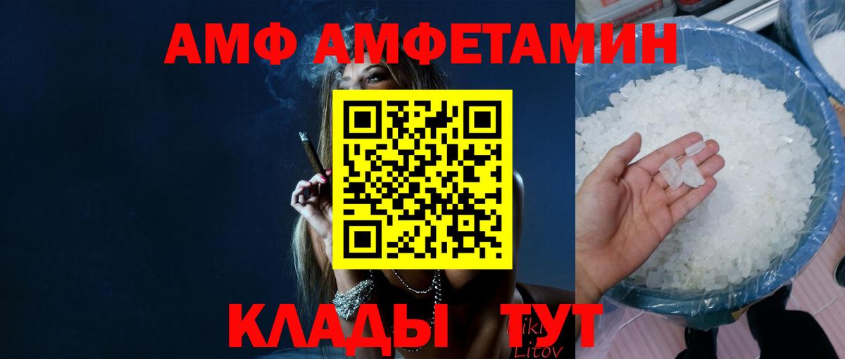 Метамфетамин Methamphetamine  МЕТАМФЕТАМИН  Лобня  Вход с VPN  Метамфетамин Methamphetamine 
