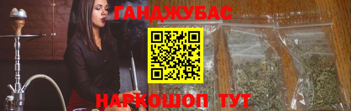 Канабис MAZAR Лобня